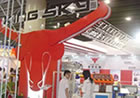 2008中國國際鋁工業展覽會